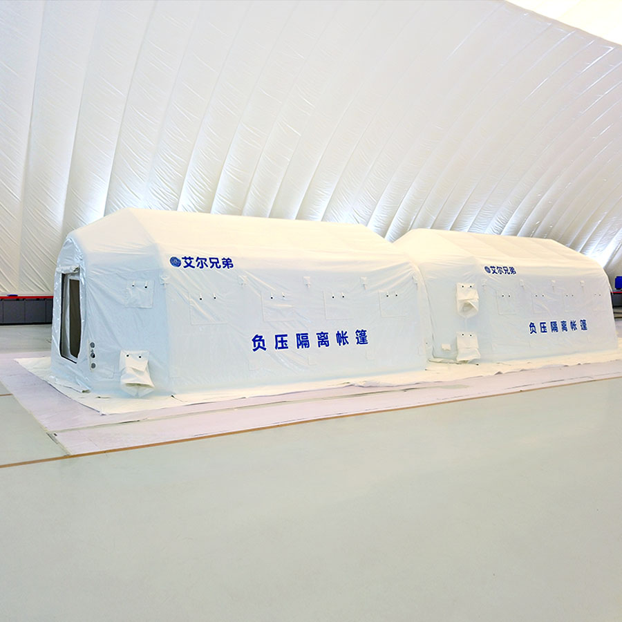 醫(yī)用負(fù)壓帳篷 醫(yī)用負(fù)壓帳篷