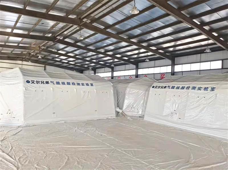 氣膜式核酸檢測帳篷