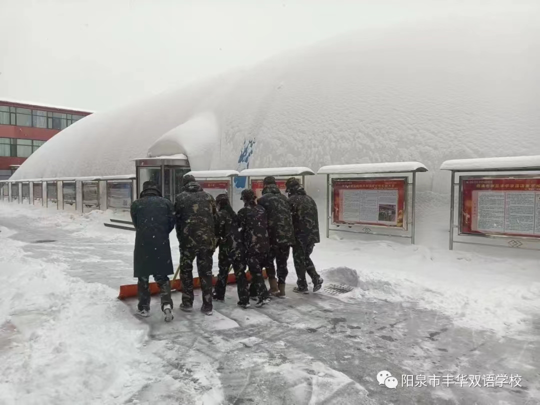 氣膜建筑如何解決積雪壓力，對(duì)抗雪載荷？