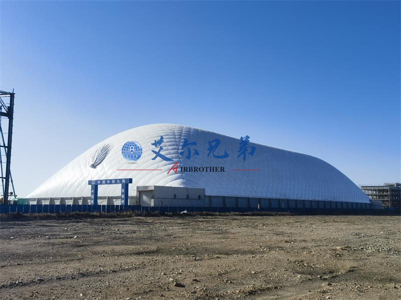 氣膜建筑在儲煤場應用中的環(huán)保優(yōu)勢