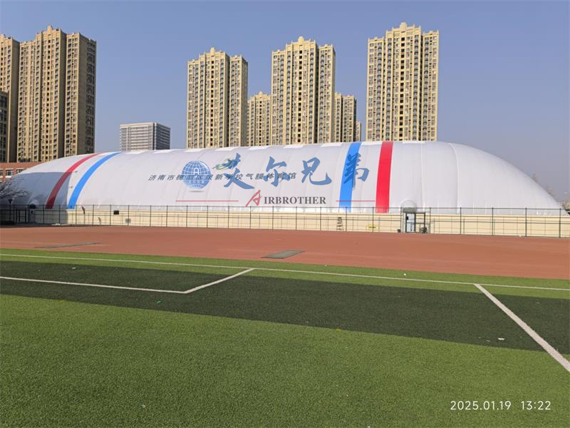 濟(jì)南泉新學(xué)校氣膜體育館，學(xué)校的新地標(biāo)！